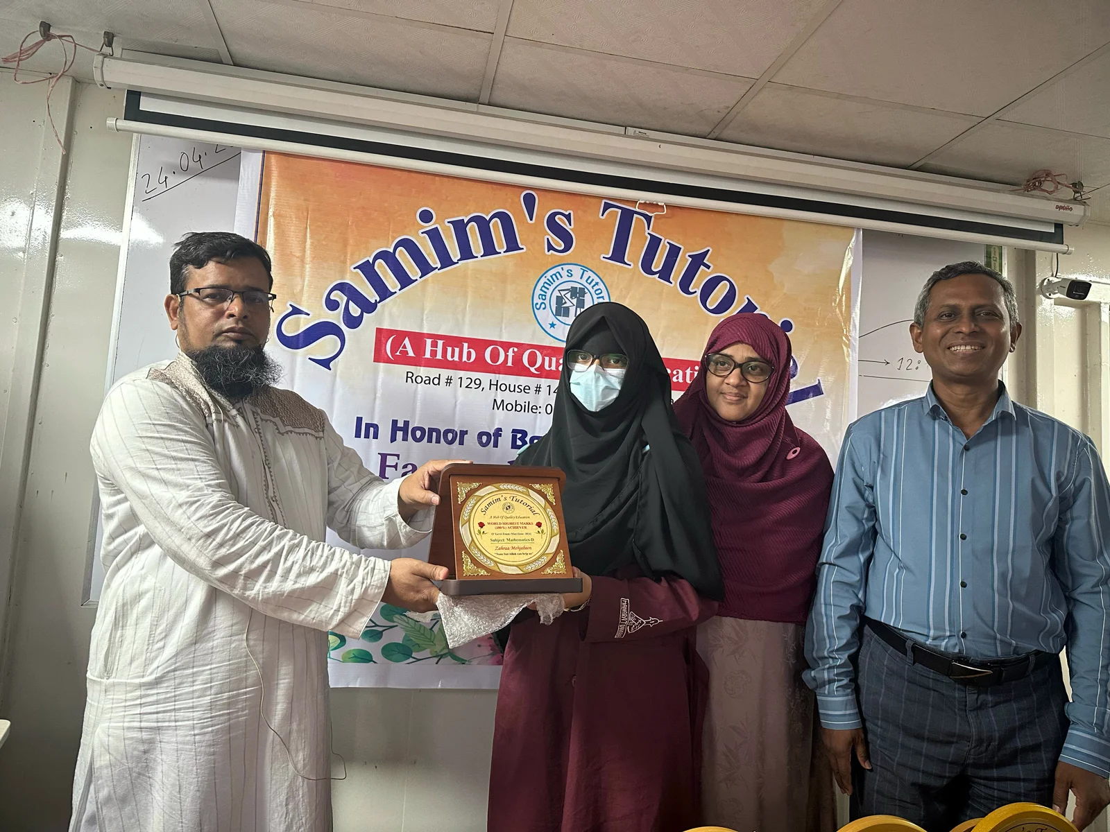 Zahraa Mehjabeen